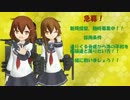 【MMD】ほのぼの艦これ第二話
