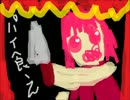 【Ｉｂ実況】美的センスのない女3人で美術館いったよ part2