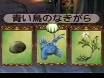 【実況】 GC史上最高のＲＰＧらしい「バテン・カイトス」 part3