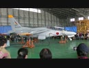 T-4リトラクション 入間基地航空祭2013