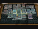 【遊戯王】デュエル奮闘記　デッキ紹介２１