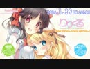 りりくるVol.3『もっと、ずっと、ぎゅっと、』ＣＭボイス