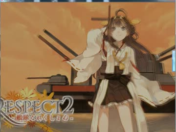 ［太鼓］艦これ-夜戦BGMアレンジ［創作譜面］