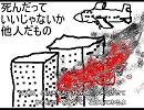 【オリジナル】　かみひこうき　【ボーカル】