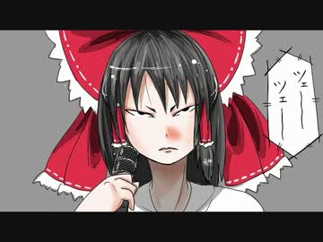 【東方】二人はスーパースター【手書き】