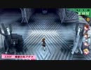 P3Pを馬鹿みたいに縛ってマニアクスで実況プレイしてみた　Part107
