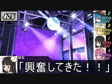 【東方卓遊戯】ヘルP妖夢のキルデスビジネス シーズン406　1-3