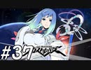 【実況】マンガチック爽快アクションゲームをプレイ part37