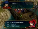 【実況プレイ】ファイアーエムブレム蒼炎の軌跡part39【初見マニアック】