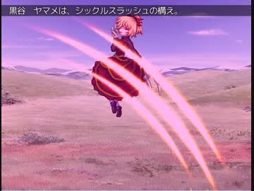 東方雷空奨　12【東方有頂天】