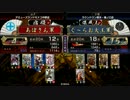 【VSランカー】島津のゴリラ♂【戦国大戦】