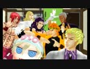 【ジョジョ】ジョジョMMD未完成品詰め【MMD】     
