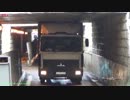 ドライブレコーダー　世界の交通事故など30