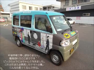 もぐら、の運行日誌【その49】そうだ、京都行こう。4