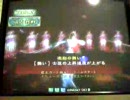 三国志大戦３　店内part6　麻痺矢天啓vs推挙無双