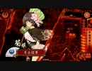 復帰勢の戦国大戦　第二十一戦　【28国】