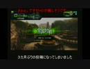 ボーダーブレイク【A2】戦線ゆっくり日記10