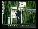 くまうた　（3263)　「楽天日本一」　唄：嵐山クマ男（夫)