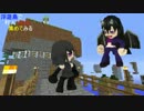 【Minecraft】浮遊島で村人１００人集めてみる　１１人目【ゆっくり実況】