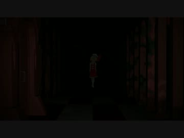 〔東方紅魔郷〕  迫り来る少女 （原曲 : U.N.オーエンは彼女なのか？）