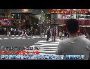 (3)第35回 反パチンコ街宣 in 大須 【在特会愛知支部】