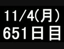 【１日１実績】戦争の歯車２　その８【Xbox360】