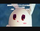 【誰得勢によるヴァイスシュヴァルツ抽選動画】Ｓ２ＤＫ杯編