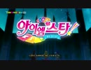 Signalize!　韓国版