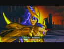 【実況】究極まで高めろ！　聖闘士星矢ブレイブ・ソルジャーズ【Part5】