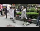 【在特会】１０月１９日　何でもあり周知街宣③【大阪支部】