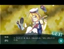 【艦これ】バケツラスト2個！！ギリギリクリアＥ-4！！
