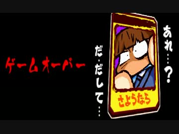 人気の パワポケ14 動画 330本 3 ニコニコ動画