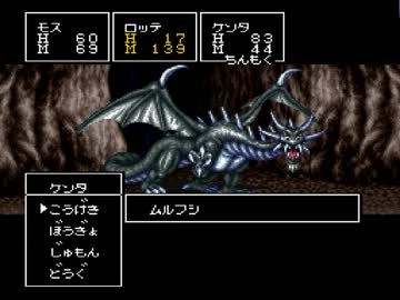 友人が作った破壊力の高いRPGを実況　Part8