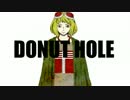 ドーナツホール 歌ってみた ライス