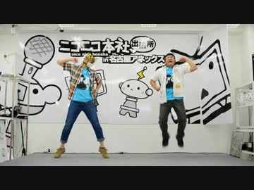 【とらさん】　愛言葉　踊ってみた　【コハク。】