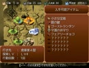 【仕方がないので】とらねこ屋！を実況プレイ！【働きます】part4