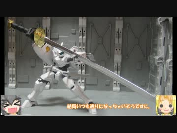 ビルドジェノアスカスタム　ダブルオーヴェイン改　ゆっくりプラモ動画