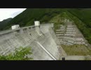太田川ダム（静岡県周智郡森町）