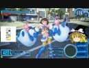 【ゆっくり実況】うｐ主とまりさのｇｄｇｄガンストその４
