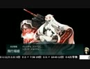 【艦これ(ニコ生)】決戦！鉄底海峡を抜けて！【第4海域(E-4)】