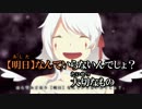 【ニコカラ】　ゼロカウントフィクサー　(コーラスなし)　【Off Vocal】