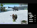 【MHF】歌姫の無理難題をルーレットで解決してみた⑫【アノルパティス】