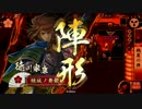 諏訪姫と行く戦国大戦【14国】　第19話「筒上で鶴翼をうつ簡単なお仕事」