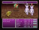FF4TA初見実況プレイでした part68