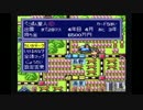 【ゲーム実況】運に自信がある人と無い人の２人で桃鉄をがんばる　Part2