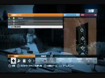 ［BF3］ 交流戦　Aqua VS VIP 　メトロ　RU側　［PS3］