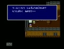昔から積んでいたゲームを実況プレイPart42【PS版 FINAL FANTASY Ⅳ】