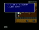 昔から積んでいたゲームを実況プレイPart42【PS版 FINAL FANTASY Ⅳ】