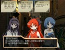 アリアンロッドRPG＠まどまぎ　その１