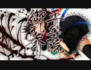 「天壌のテンペスト」 Ver.1.03 ノーコンティニュークリア 第参章